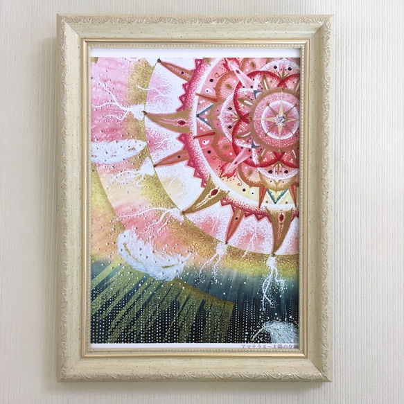 【A4ポスター】アマテラス〜太陽の女神《ポストカード+おまけ付》天照大御神　エネルギー　曼荼羅アート 5枚目の画像