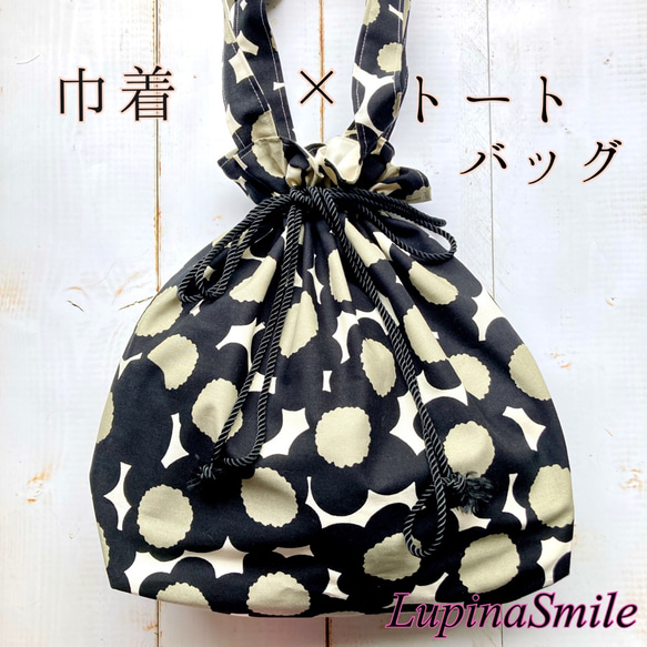 巾着バッグ ブランド 一覧 2月7日再入荷]Paafy Nibbles ロング