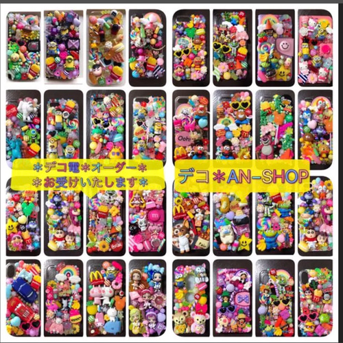 デコ電 オーダー キャラ電 iPhoneケース・カバー デコAN-SHOP 通販