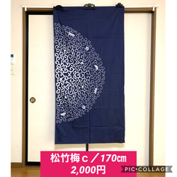 □ワイドパンツ□総丈89㎝☆黒留袖☆和モダン（着物リメイク
