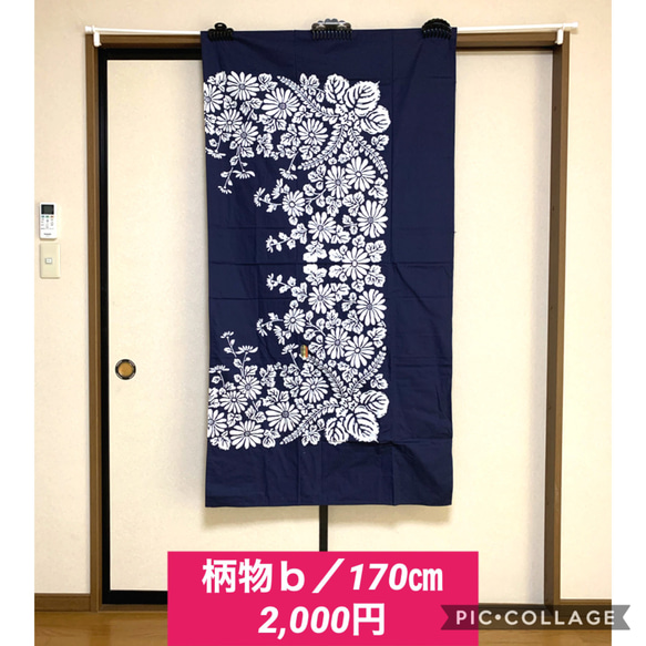 手作りのれん　暖簾　古布　藍染　大島紬　大判サイズ　手作り　暖簾 手作りのれん暖簾古布藍染大島紬大判サイズ手作り暖簾