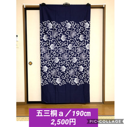 ワイドパンツ✿総丈90㎝✿黒留袖✿和モダン（着物リメイク）16