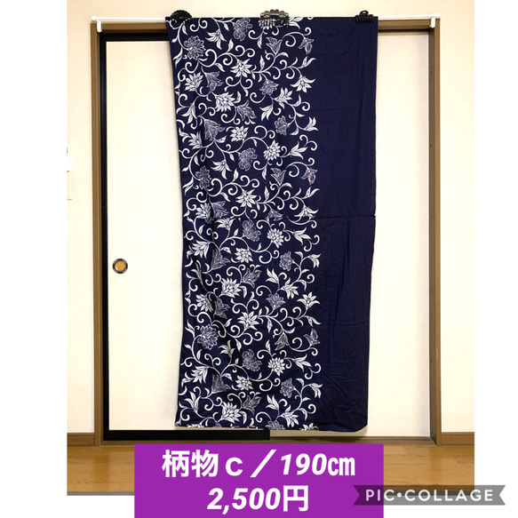 のれん 浴衣生地 和柄 はなみずき様ご依頼分 imgrc0080945140.jpg