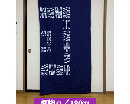 古布トレン クラジャティ のれん 古布トレン クラジャティ のれん 古布トレン クラジャティ のれん