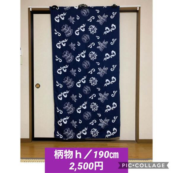 手作りのれん　暖簾　古布　藍染　大島紬　大判サイズ　手作り　暖簾 のれん 暖簾 古布 藍染 大島紬 大判サイズ 手作り 暖簾 無地