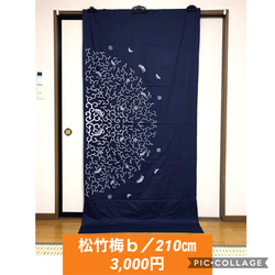 サルエルパンツ✿菊 牡丹 桐 楓✿総丈92㎝✿黒留袖✿和モダン（着物リメイク）