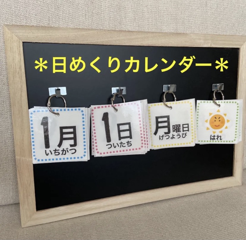 Key作品　特大カレンダー　その他布類　グッズ　まとめ売り