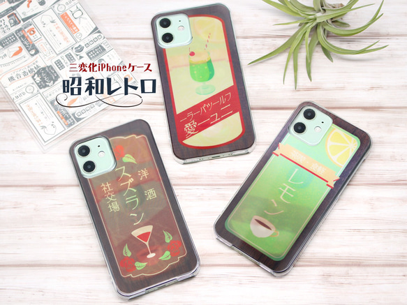 懐かしいiPhone 3 Z世代を中心に「レトロiPhone」のカメラが人気