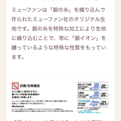 キラキラ⭐️お花柄　表地抗菌防臭生地　裏地保湿加工　不織布フィルターポケット　ノーズワイヤー付きにも出来ます 6枚目の画像