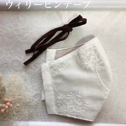 大きなお花柄刺繍のマスク　大きめ　MLサイズ　ノーズワイヤー　フィルターポケット付きにも　 3枚目の画像