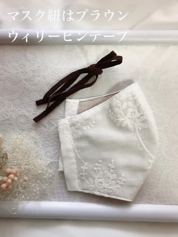 大きなお花柄刺繍のマスク　大きめ　MLサイズ　ノーズワイヤー　フィルターポケット付きにも　 3枚目の画像