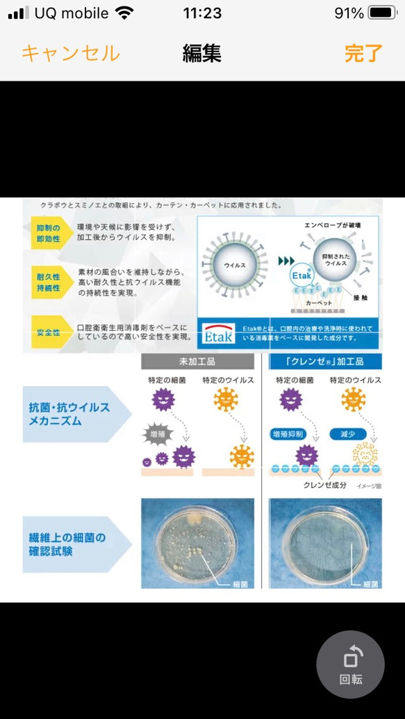 シャギー起毛の暖かいマスク　高島ちぢみ保湿加工又は抗菌抗ウィルス加工　オプションでノーズワイヤー、フィルターポケット 8枚目の画像