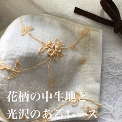 チュールレース刺繍の薔薇3層マスク　フィルターポケット付きに出来ます。不織布マスクカバーにもなります。 3枚目の画像