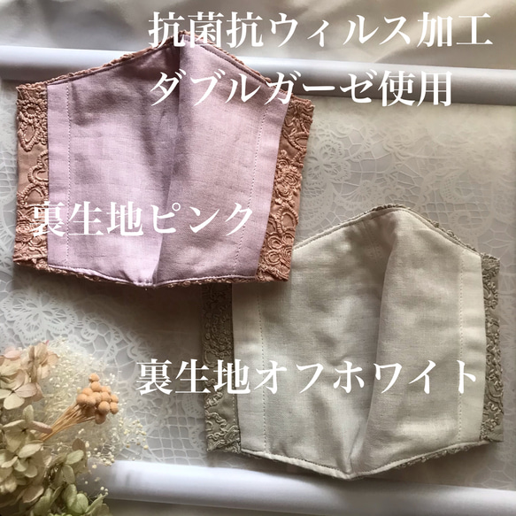 豪華なレース刺繍マスク 4枚目の画像