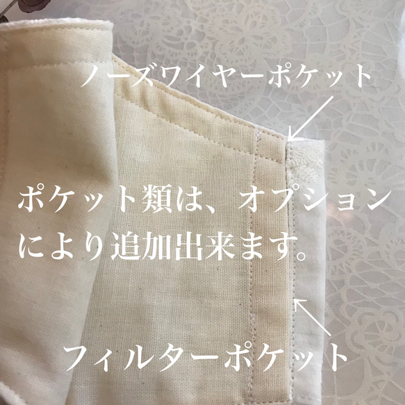 リネンと高島ちぢみの3層マスク　ノーズワイヤー、フィルターポケット付きにも出来ます　MLサイズ 7枚目の画像