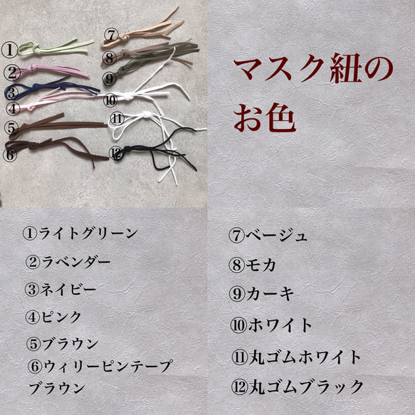 大きなお花柄刺繍レース3層マスク　裏地高島ちぢみノーズワイヤー　フィルターポケット付きにもMLサイズ　 8枚目の画像