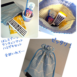 再販！【送料込み・おまけ付♪】給食袋   巾着  小物入れ  マチあり  入学準備  北欧  シンプル  大人  子ども 5枚目の画像