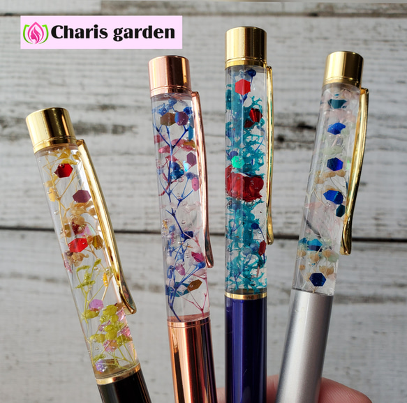ホログラムハーバリウムボールペン ペン・筆記用具 Charisgarden