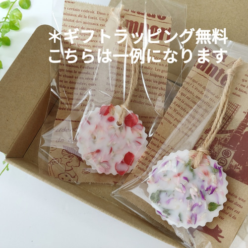 ボタニカル アロマワックスサシェ＊小花柄 ブルー＊アロマワックスバー 