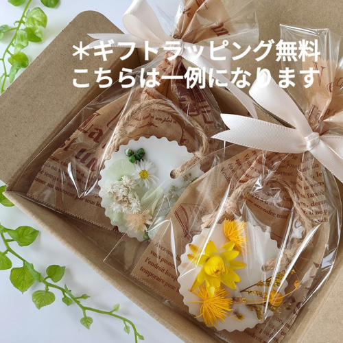 ボタニカル アロマワックスサシェ＊小花柄 ブルー＊アロマワックスバー 