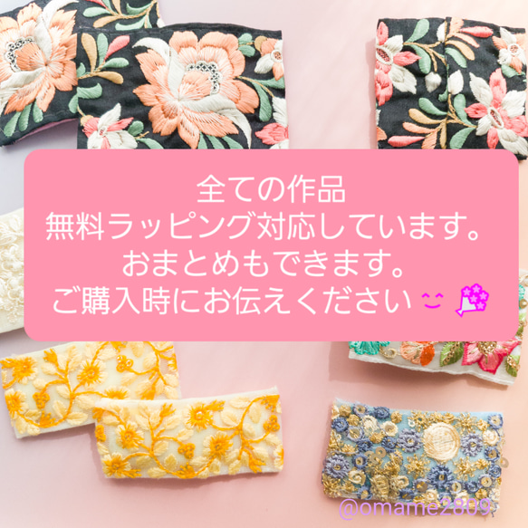 刺繍が美しいパッチン　インド刺繍リボン　 4枚目の画像