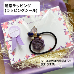 ゆらゆらピアス　シックな黒とえんじのお花が美しいインド刺繍とチェコビーズのピアス (赤)/イヤリング　金具変更可能 4枚目の画像