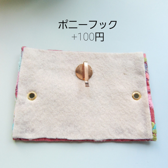 再販　ゆらゆら揺れる紫陽花色のビーズ　蝶々マジェステ/ポニーフック/ラップリボン/インド刺繍リボン 7枚目の画像