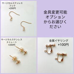 パステルブルーのインド刺繍リボンとチェコビーズのピアス/イヤリング　金具変更可能 4枚目の画像