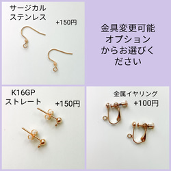 Creema限定　秋の福袋　情熱のルビーレッド　アクセサリー2点セットネックレス・イヤリング/ピアス　金具変更可能　 5枚目の画像