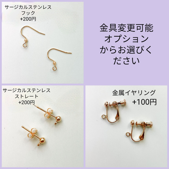 ゆらゆらピアス　ふんわりラベンダー色のインド刺繍リボンとチェコビーズのピアス/イヤリング　金具変更可能 5枚目の画像