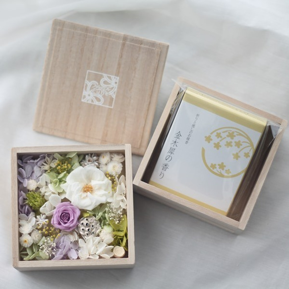 フルールcube”ひまり”プリザーブドフラワー仏花とお線香のお供えセット