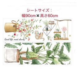M45 ウォールステッカー 花 鉢植え 盆栽 猫 剥がせる シール 壁紙 インテリア 7枚目の画像
