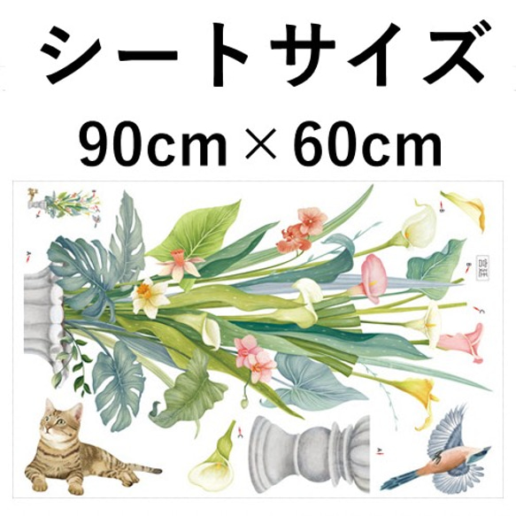 M48 ウォールステッカー 猫　鳥　花　観葉植物　葉　剥がせる　シール　壁紙 インテリア 7枚目の画像