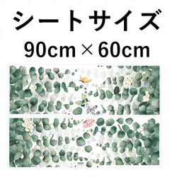 M69 ウォールステッカー 北欧 植物 花 葉の海 葉 剥がせる シール 壁紙 インテリア 6枚目の画像