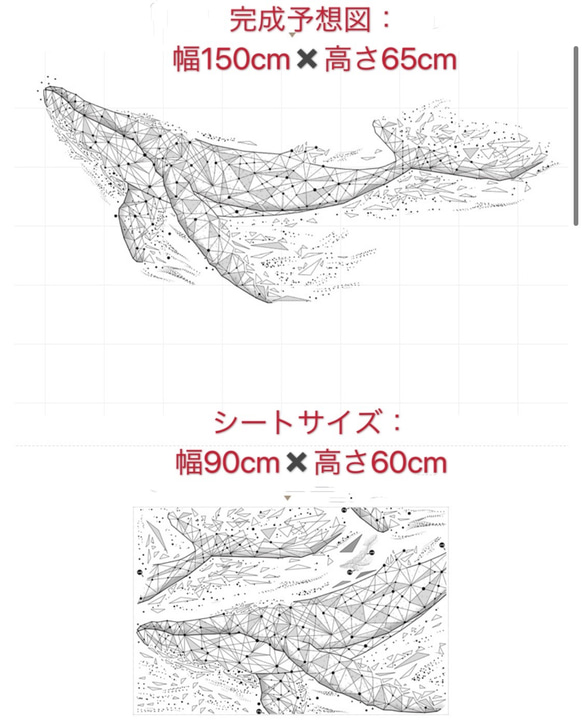 M70ウォールステッカー 北欧 鯨 クジラ 剥がせる シート壁紙　インテリア 6枚目の画像
