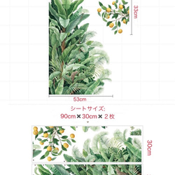 M201ウォールステッカー 観葉植物 緑葉 植物 鉢植え 剥がせる 壁紙 6枚目の画像