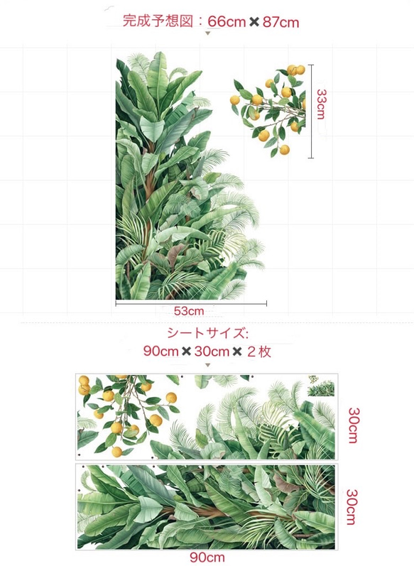 M201ウォールステッカー 観葉植物 緑葉 植物 鉢植え 剥がせる 壁紙 6枚目の画像