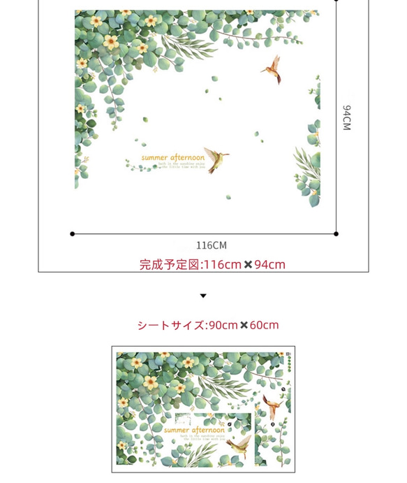 M213ウォールステッカー おしゃれ植物 剥がせる壁紙シール DIYインテリア装飾 6枚目の画像