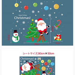 M245ウォールステッカー クリスマス パーティー 雪だるま　トナカイ 飾り付け 5枚目の画像