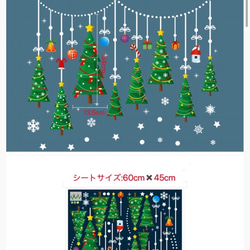M248ウォールステッカー クリスマス パーティー雪だるま クリスマスツリー飾り付け 7枚目の画像