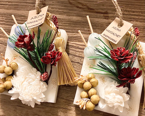 お正月飾りアロマワックスサシェ キャンドル・キャンドルホルダー