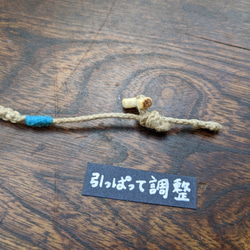 生成り麻糸（ヘンプ）　ターコイズ　鹿角　調整可能ブレスレット【男女兼用】 7枚目の画像