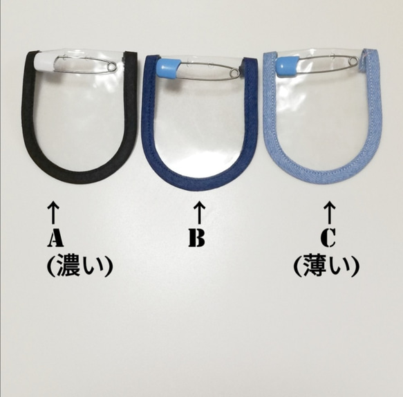 【送料込み】交通安全ワッペンケース　デニム調　花柄　黄色いワッペンカバー 2枚目の画像