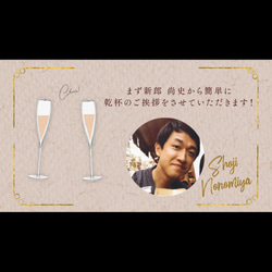 【結婚式】クリスマスウエディングに♡かわいいベビーピンクのオープニングムービー 2枚目の画像