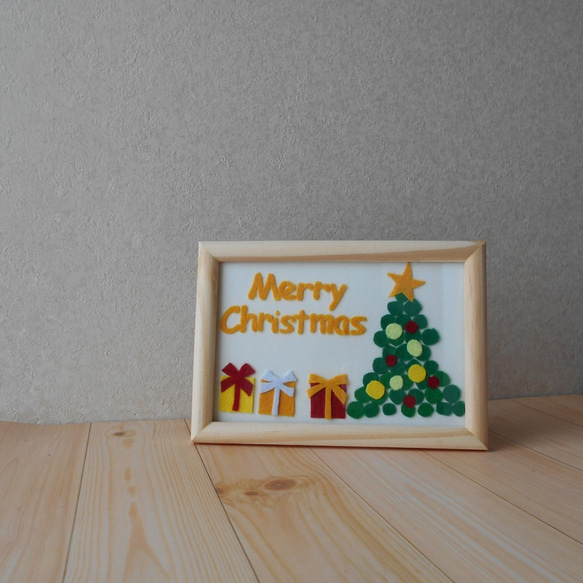 【手作りキット／文字が選べる】フェルトアートのクリスマスカード/クリスマスツリーとプレゼント 11枚目の画像