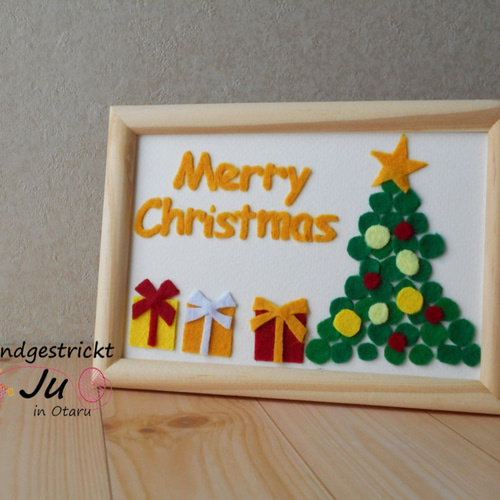 完成品】フェルトアートのクリスマスカード＜クリスマスツリーと