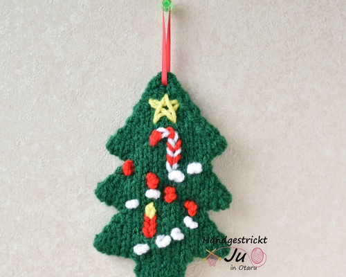 あんです。マニークリスマスガーランド Creema限定／限定1点】棒針手編みのクリスマス・ガーランド（ツリー