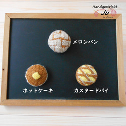 棒針手編みのパン＆ケーキのマグネット【選べる・受注製作】 2枚目の画像