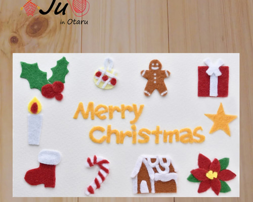 クリスマスカード　ハンドメイド♪ 0_1f8c90bcfceeb9b40bf67ffcc5b2