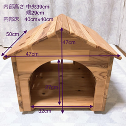ステンドグラスをはめ込んだ木製ペットハウス・犬小屋 10枚目の画像